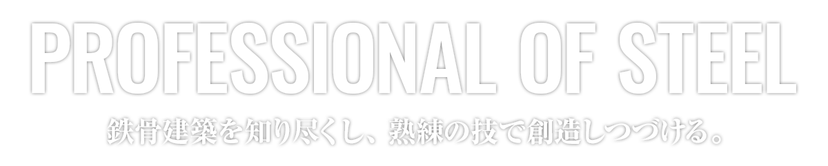 選別機の販売から総合コンサルティング